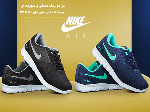 Photo of خرید کفش طرح Nike مدل Air