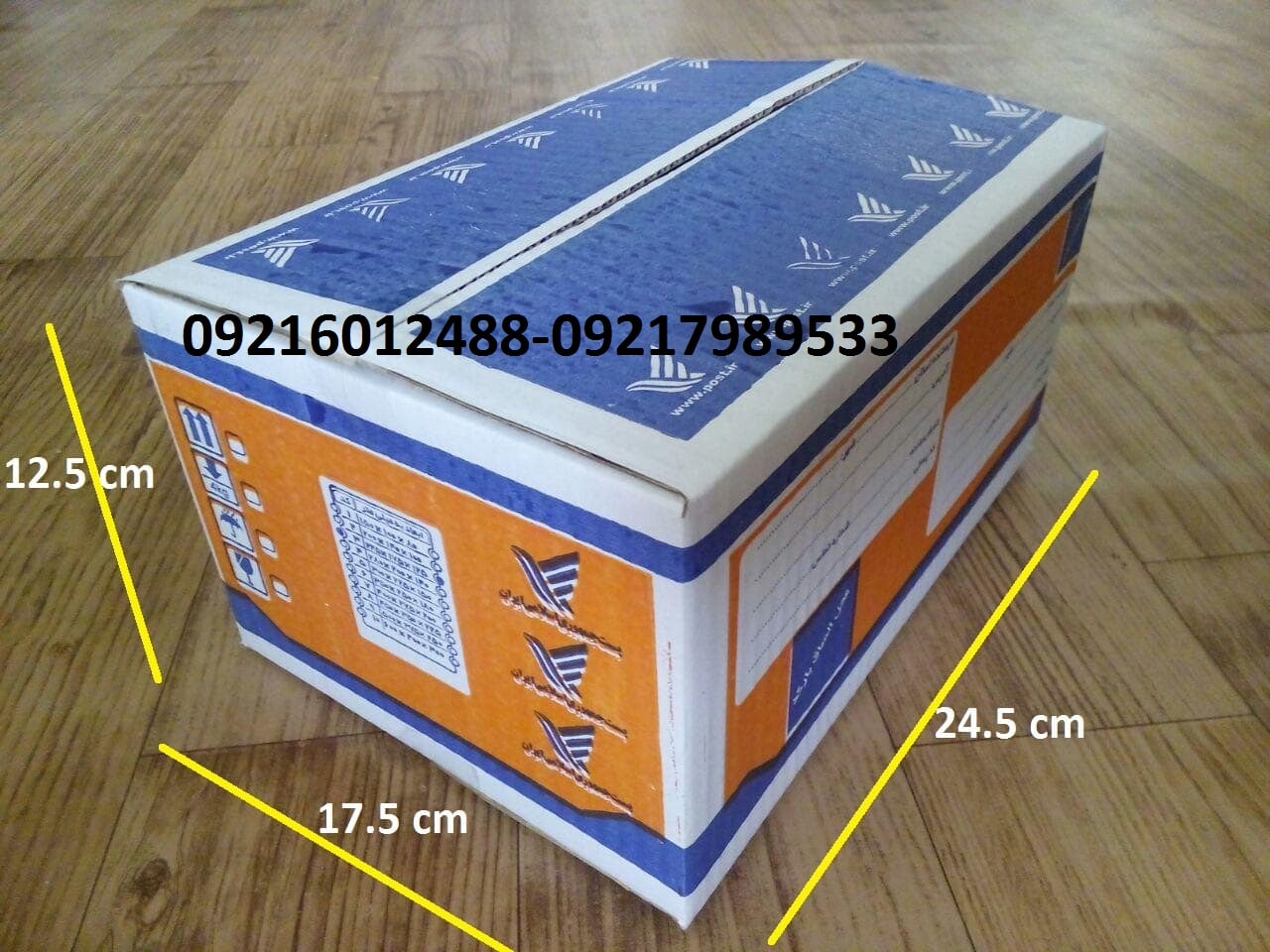 Photo of قیمت فروش و ابعاد انواع کارتن پستی سایز 3 و کد 4 سه و پنج لایه