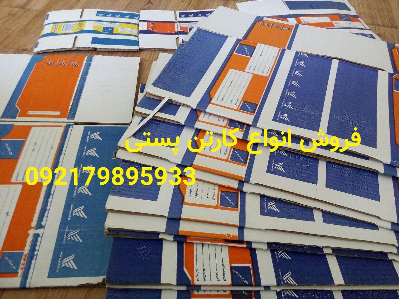 Photo of فروش انواع کارتن های پستی استاندارد و ارسال به سراسر ایران