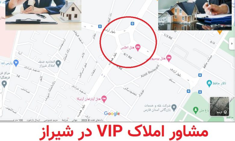 فهرست مشاور املاک اطلسی شیراز-min